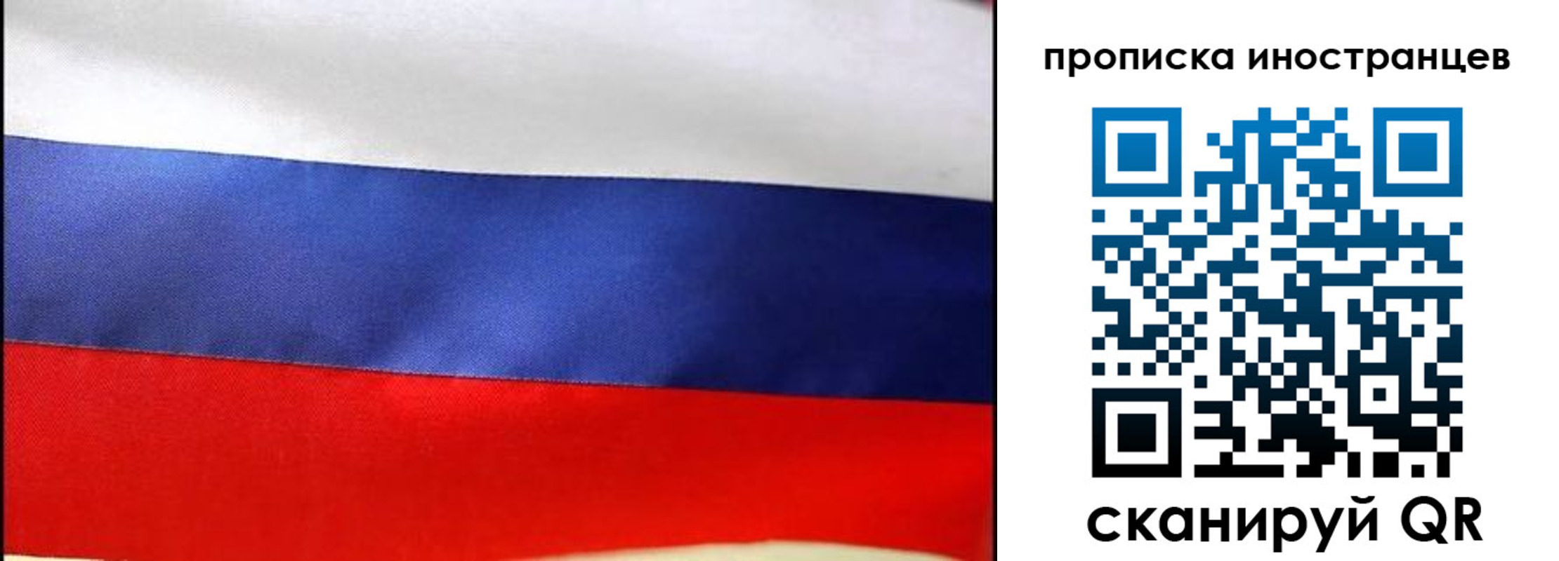 временная регистрация недорого в Симе