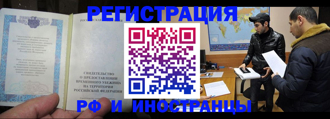 временная регистрация госуслуги в Симе