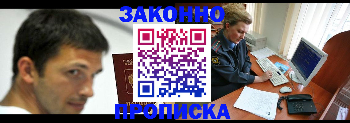 регистрация для школы в Симе