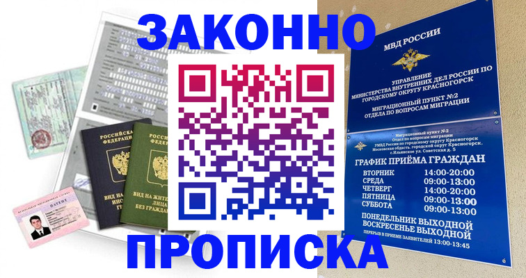 найти адрес прописки в Симе
